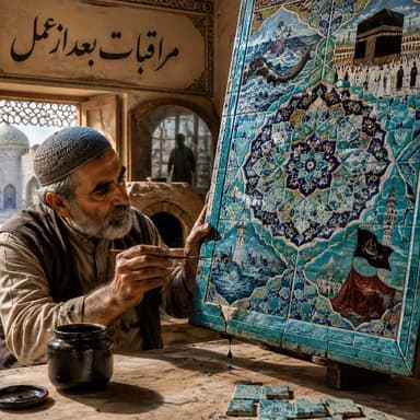 مراقبات بعد از عمل